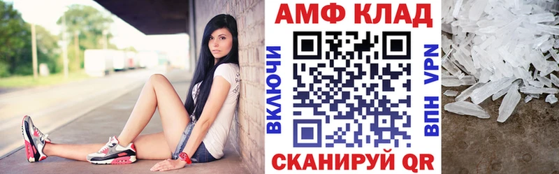 АМФ Premium Энем