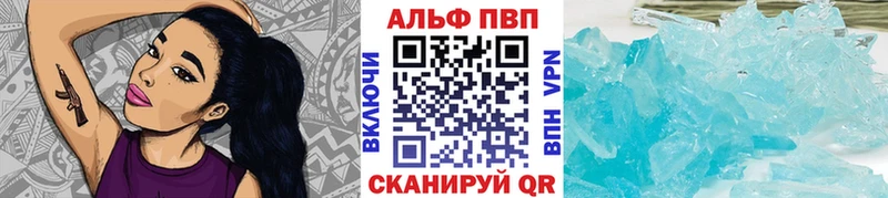 А ПВП Соль  Энем 