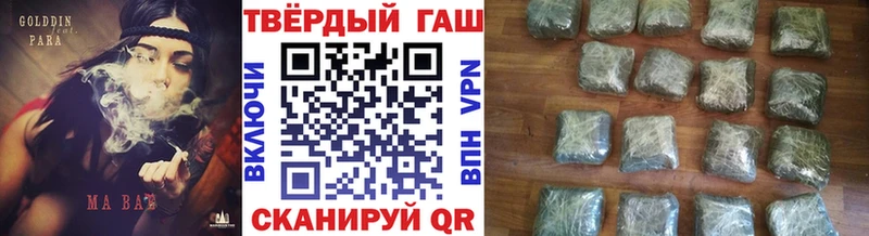 ГАШИШ Cannabis  ссылка на мегу ссылки  Энем  купить наркотики сайты 