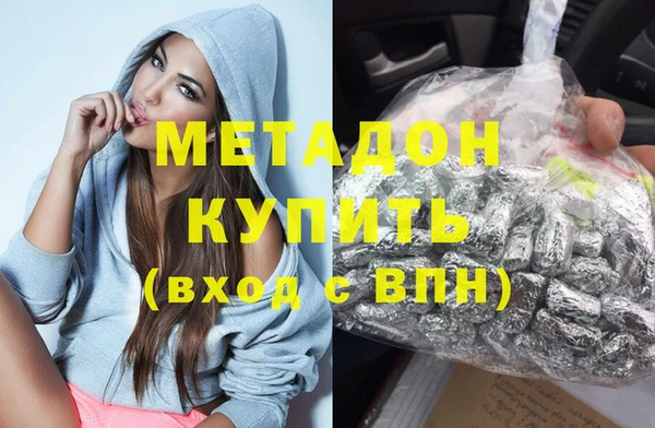 гашиш Новокубанск