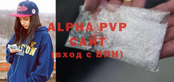 скорость mdpv Аксай