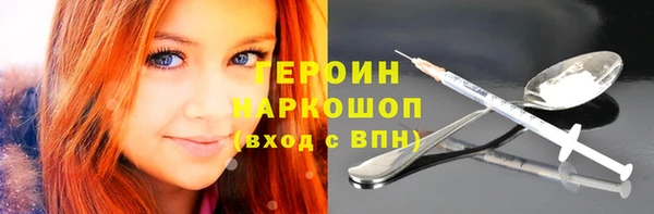 кокаин VHQ Новодвинск