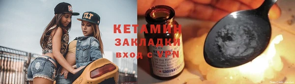 круглые Новозыбков