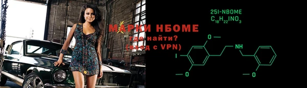 кокаин VHQ Новодвинск