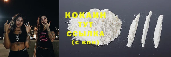 гашиш Новокубанск