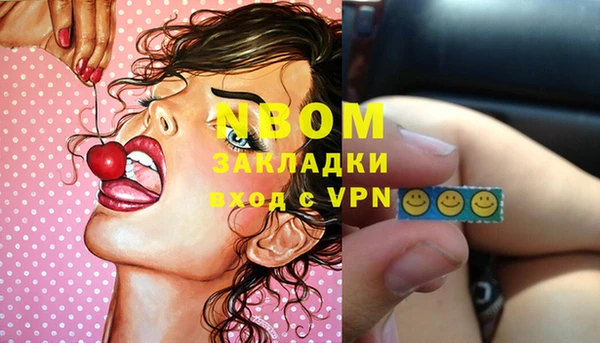 круглые Новозыбков