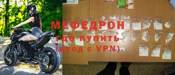 круглые Новозыбков