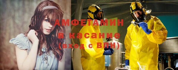 круглые Новозыбков