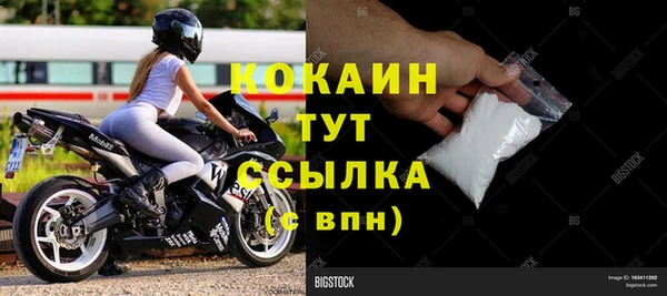 кокаин VHQ Новодвинск