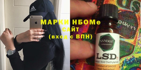 гашиш Новокубанск