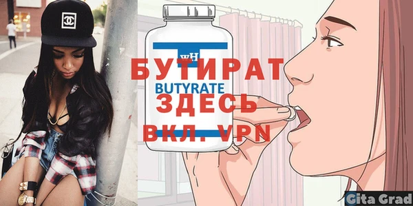 гашиш Новокубанск