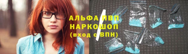 кокаин VHQ Новодвинск