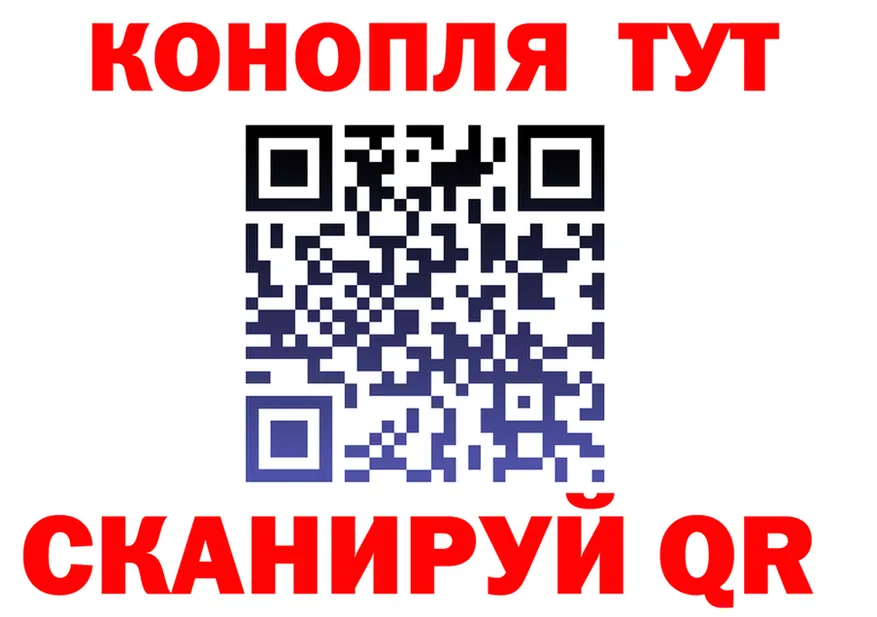 Canna-Cookies марихуана ССЫЛКА shop кракен Энем