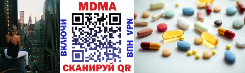 МДМА кристаллы Энем
