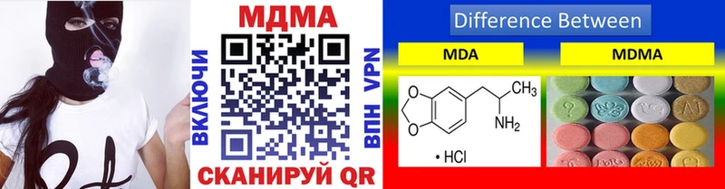 где купить наркоту  Энем  MDMA crystal 