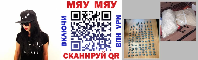Меф mephedrone  Энем 