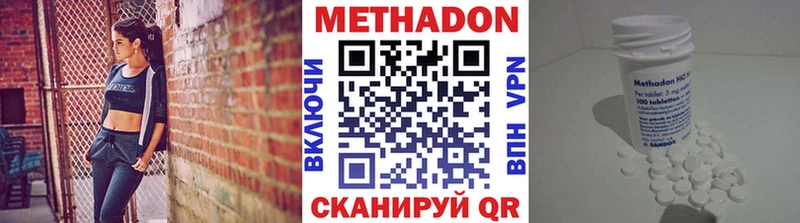дарк нет состав  Энем  Метадон мёд 