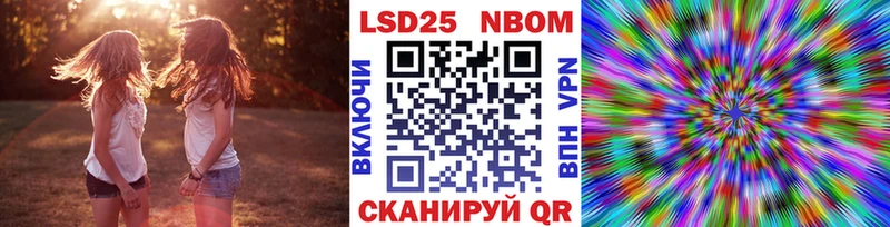 Марки N-bome 1,8мг  что такое   Энем 