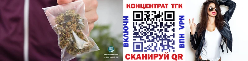 ТГК THC oil  Энем 